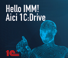 1C Drive-afacerea ta, in mainile tale !